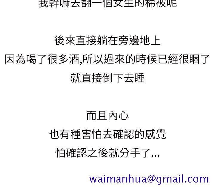 秘密Story第二季[抖漫]韩漫全集-秘密Story第二季-模特兒女友(上)无删减无遮挡章节图片 