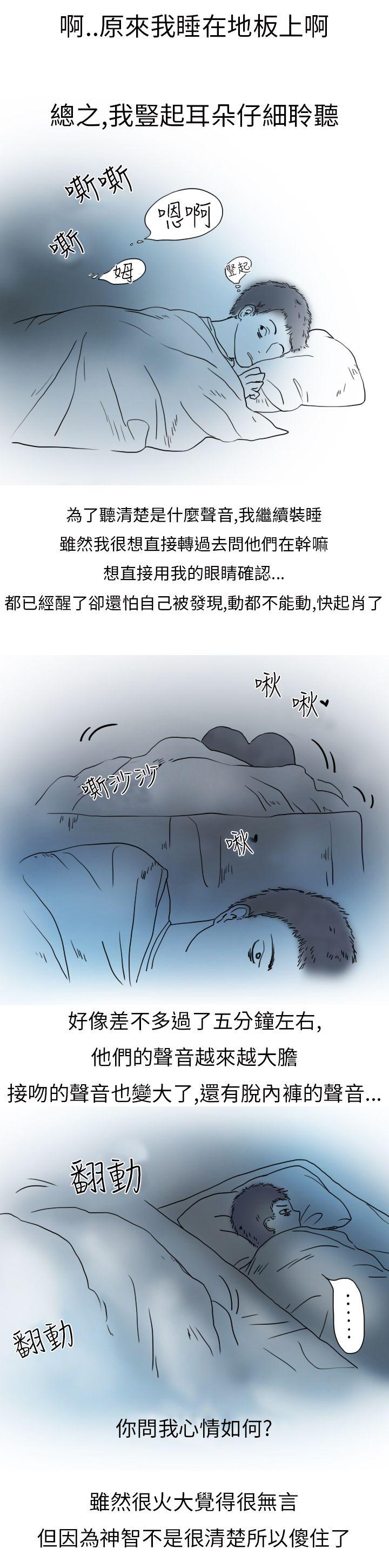 秘密Story第二季[抖漫]韩漫全集-秘密Story第二季-模特兒女友(下)无删减无遮挡章节图片 