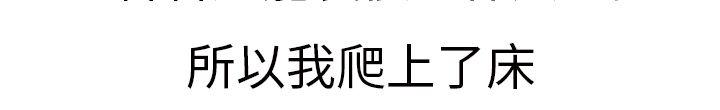 秘密Story第二季[抖漫]韩漫全集-秘密Story第二季-模特兒女友(下)无删减无遮挡章节图片 