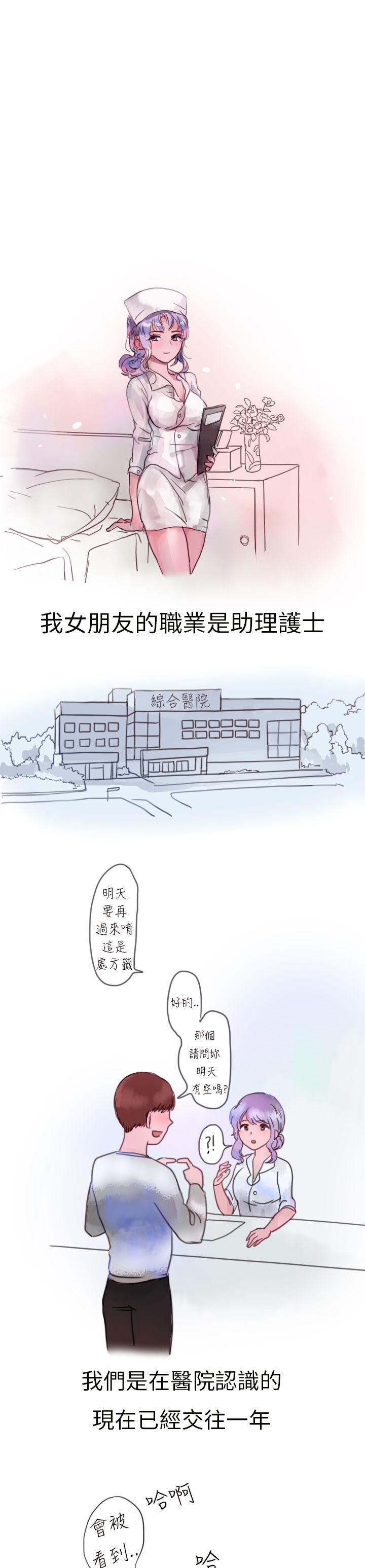 秘密Story第二季[抖漫]韩漫全集-秘密Story第二季-我和女友的醫院性愛(全)无删减无遮挡章节图片 