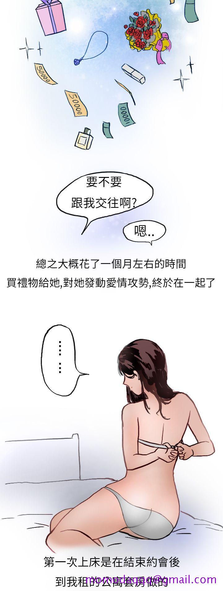 秘密Story第二季[抖漫]韩漫全集-秘密Story第二季-婚友社與陪酒小姐(上)无删减无遮挡章节图片 