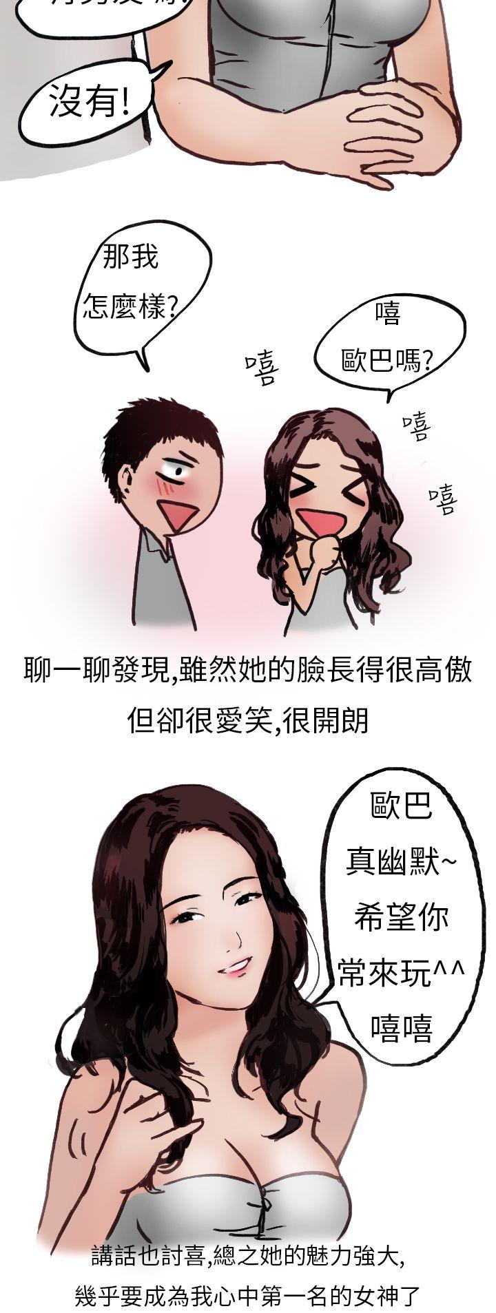 秘密Story第二季[抖漫]韩漫全集-秘密Story第二季-婚友社與陪酒小姐(上)无删减无遮挡章节图片 