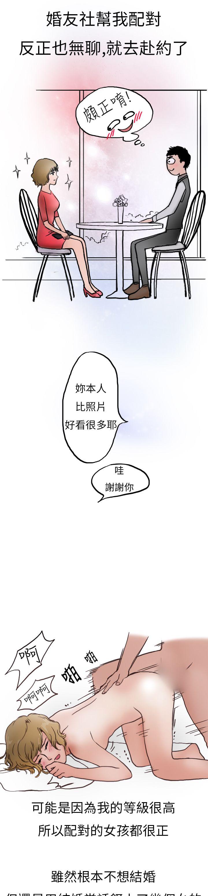 秘密Story第二季[抖漫]韩漫全集-秘密Story第二季-婚友社與陪酒小姐(下)无删减无遮挡章节图片 