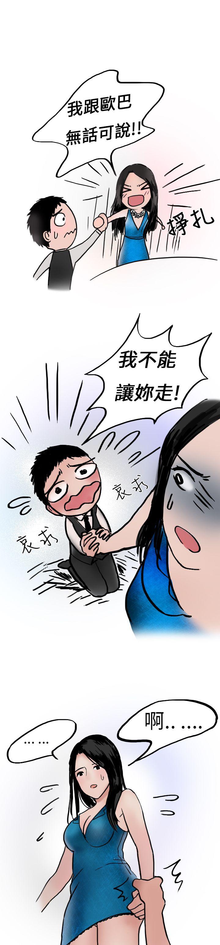 秘密Story第二季[抖漫]韩漫全集-秘密Story第二季-婚友社與陪酒小姐(下)无删减无遮挡章节图片 