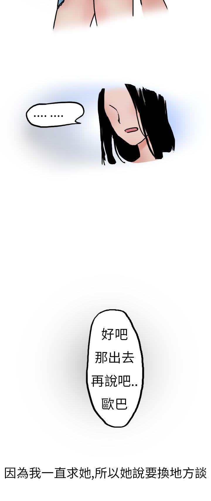 秘密Story第二季[抖漫]韩漫全集-秘密Story第二季-婚友社與陪酒小姐(下)无删减无遮挡章节图片 