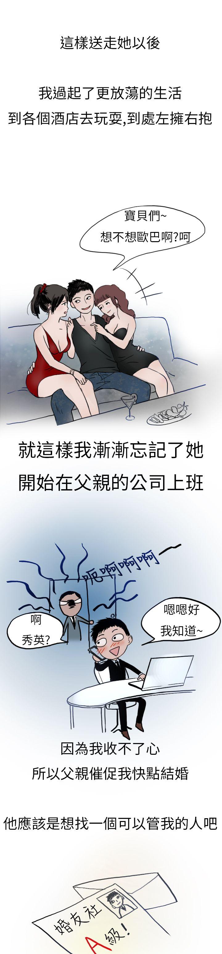 秘密Story第二季[抖漫]韩漫全集-秘密Story第二季-婚友社與陪酒小姐(下)无删减无遮挡章节图片 