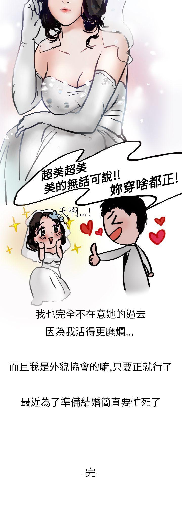秘密Story第二季[抖漫]韩漫全集-秘密Story第二季-婚友社與陪酒小姐(下)无删减无遮挡章节图片 