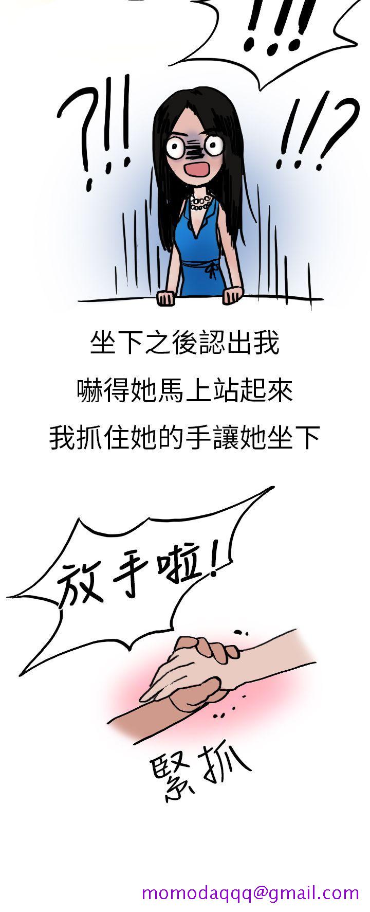 秘密Story第二季[抖漫]韩漫全集-秘密Story第二季-婚友社與陪酒小姐(下)无删减无遮挡章节图片 