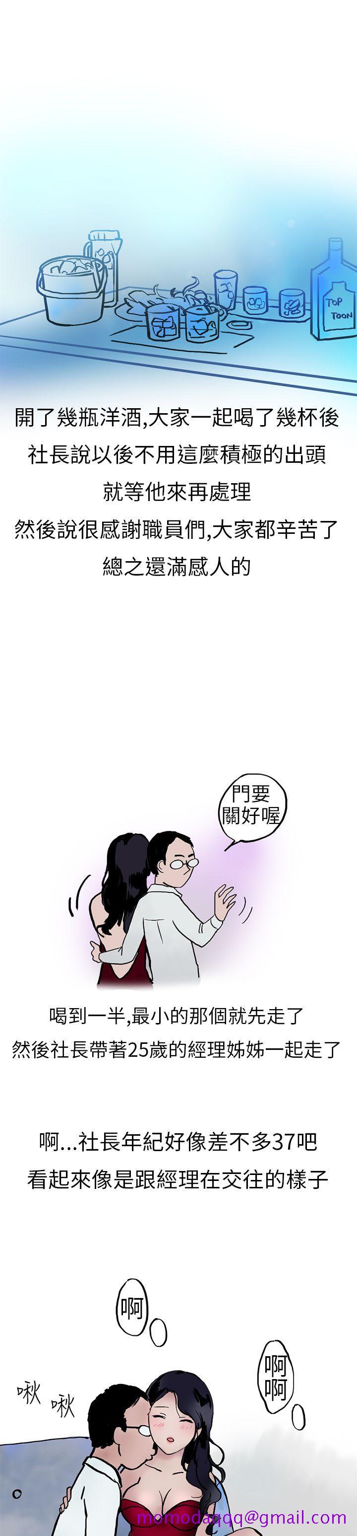 秘密Story第二季[抖漫]韩漫全集-秘密Story第二季-酒吧酒保SEX(上)无删减无遮挡章节图片 