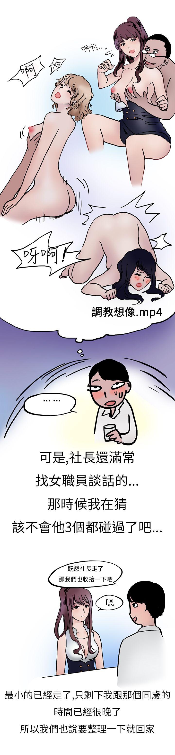 秘密Story第二季[抖漫]韩漫全集-秘密Story第二季-酒吧酒保SEX(上)无删减无遮挡章节图片 