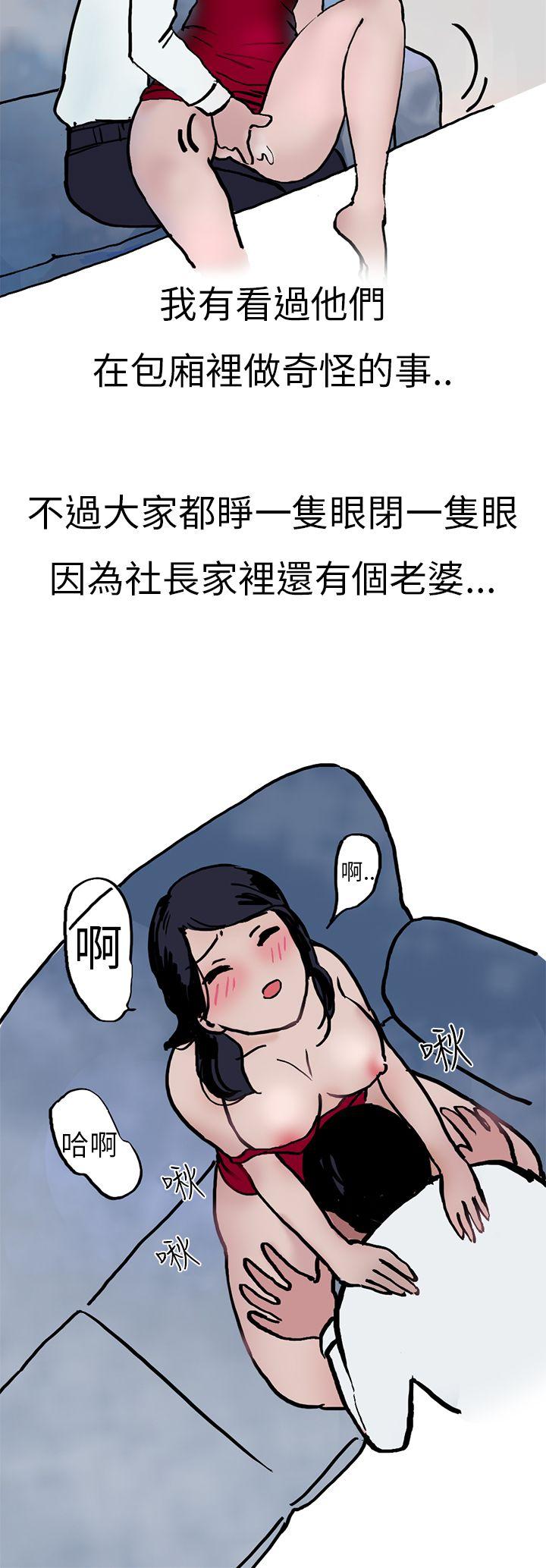 秘密Story第二季[抖漫]韩漫全集-秘密Story第二季-酒吧酒保SEX(上)无删减无遮挡章节图片 