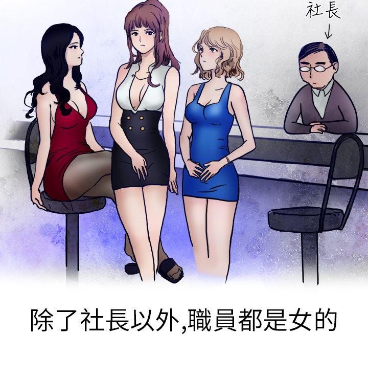 秘密Story第二季[抖漫]韩漫全集-秘密Story第二季-酒吧酒保SEX(上)无删减无遮挡章节图片 