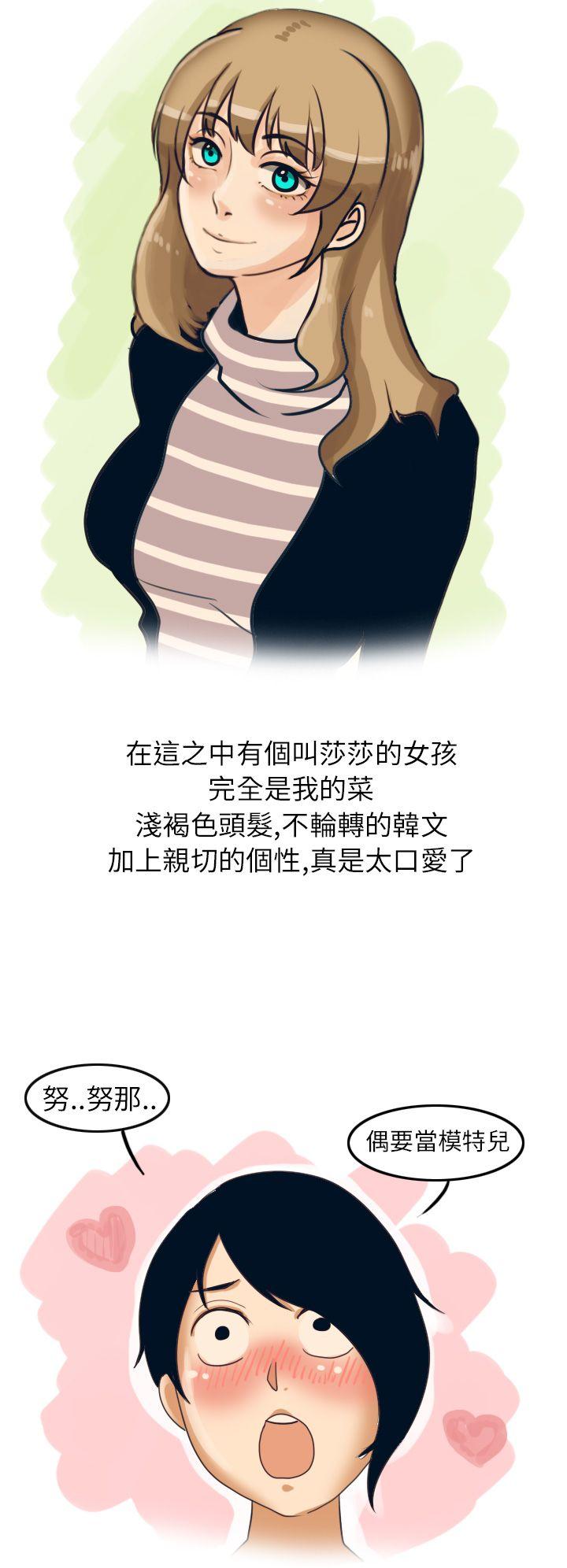 秘密Story第二季[抖漫]韩漫全集-秘密Story第二季-俄羅斯女子與性感內衣(上)无删减无遮挡章节图片 