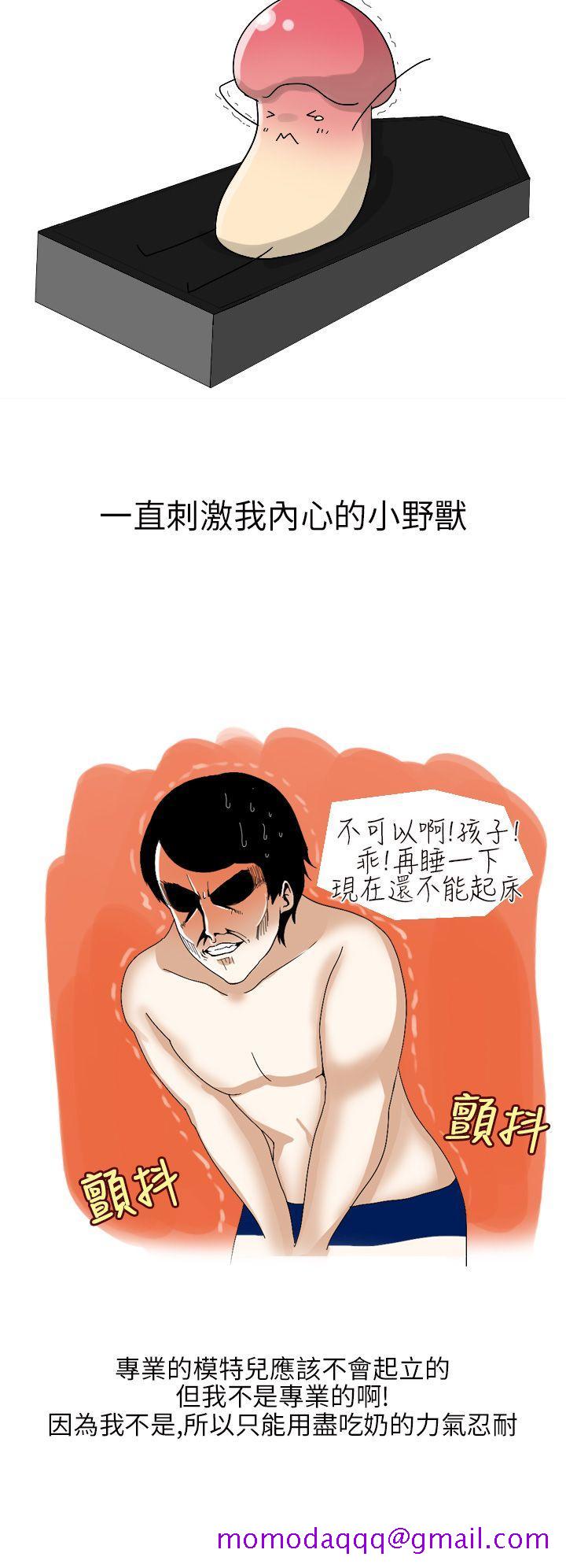 秘密Story第二季[抖漫]韩漫全集-秘密Story第二季-俄羅斯女子與性感內衣(上)无删减无遮挡章节图片 