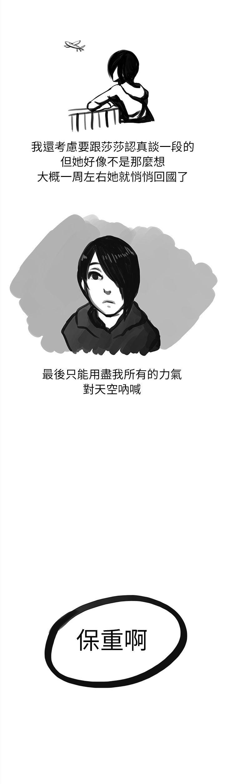 秘密Story第二季[抖漫]韩漫全集-秘密Story第二季-俄羅斯女子與性感內衣(下)无删减无遮挡章节图片 
