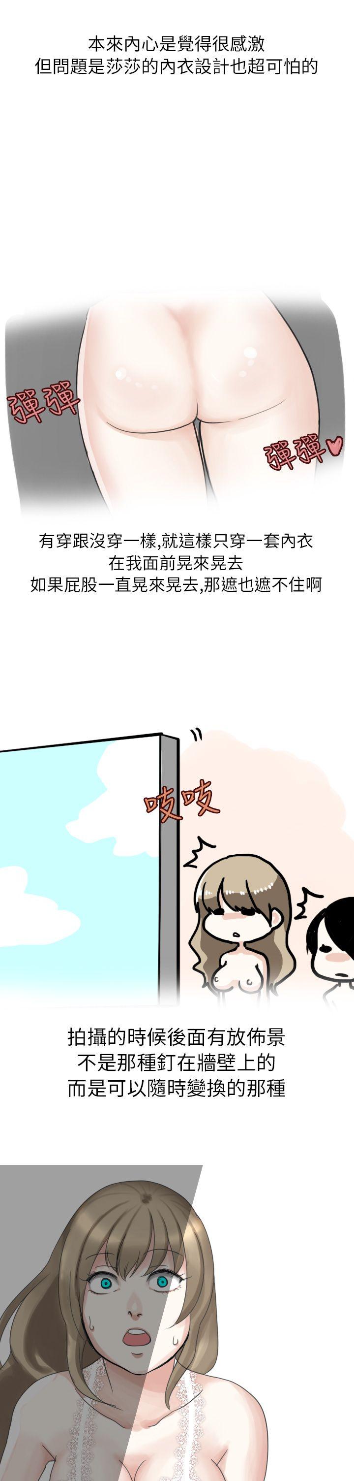 秘密Story第二季[抖漫]韩漫全集-秘密Story第二季-俄羅斯女子與性感內衣(下)无删减无遮挡章节图片 