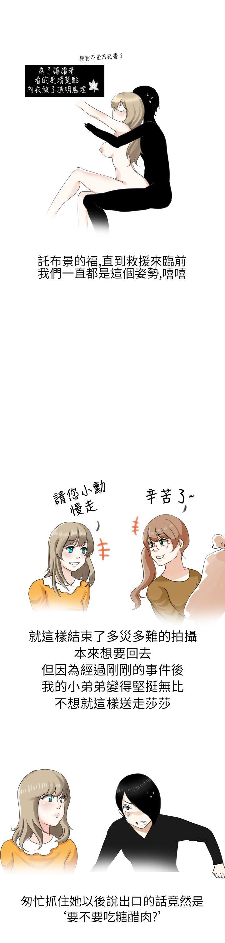秘密Story第二季[抖漫]韩漫全集-秘密Story第二季-俄羅斯女子與性感內衣(下)无删减无遮挡章节图片 