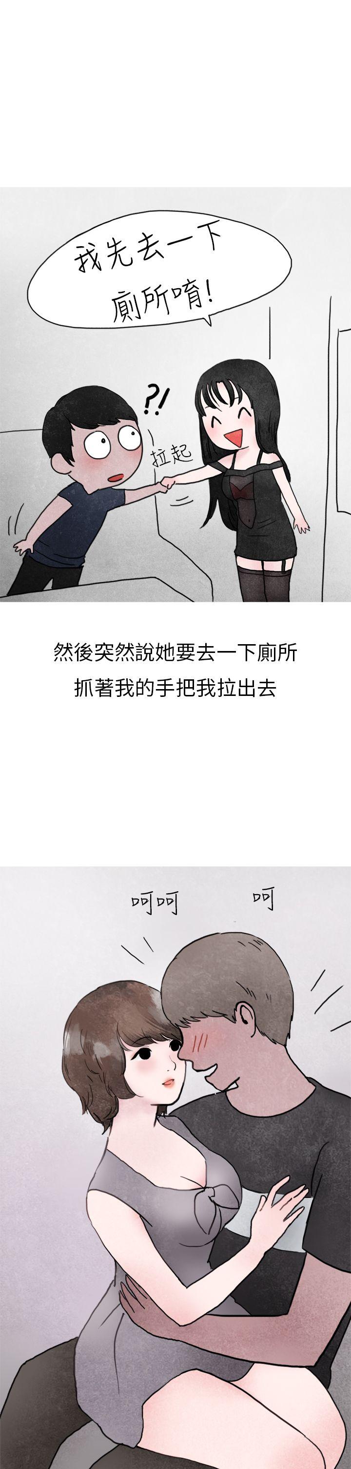 秘密Story第二季[抖漫]韩漫全集-秘密Story第二季-在夜店遇見的性感女神(下)无删减无遮挡章节图片 