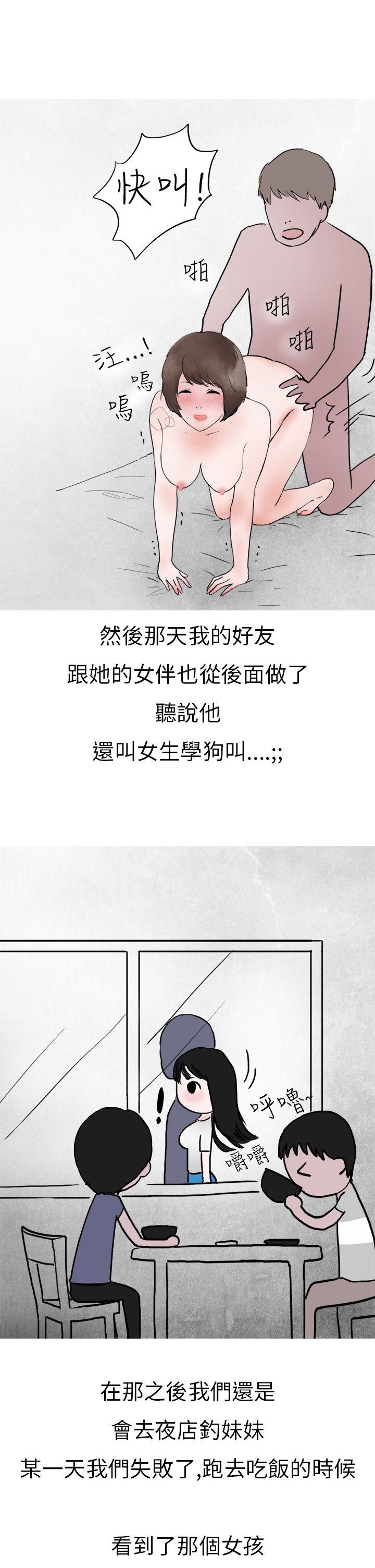 秘密Story第二季[抖漫]韩漫全集-秘密Story第二季-在夜店遇見的性感女神(下)无删减无遮挡章节图片 