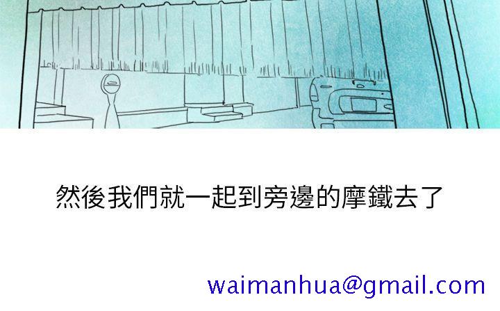 秘密Story第二季[抖漫]韩漫全集-秘密Story第二季-在夜店遇見的性感女神(下)无删减无遮挡章节图片 