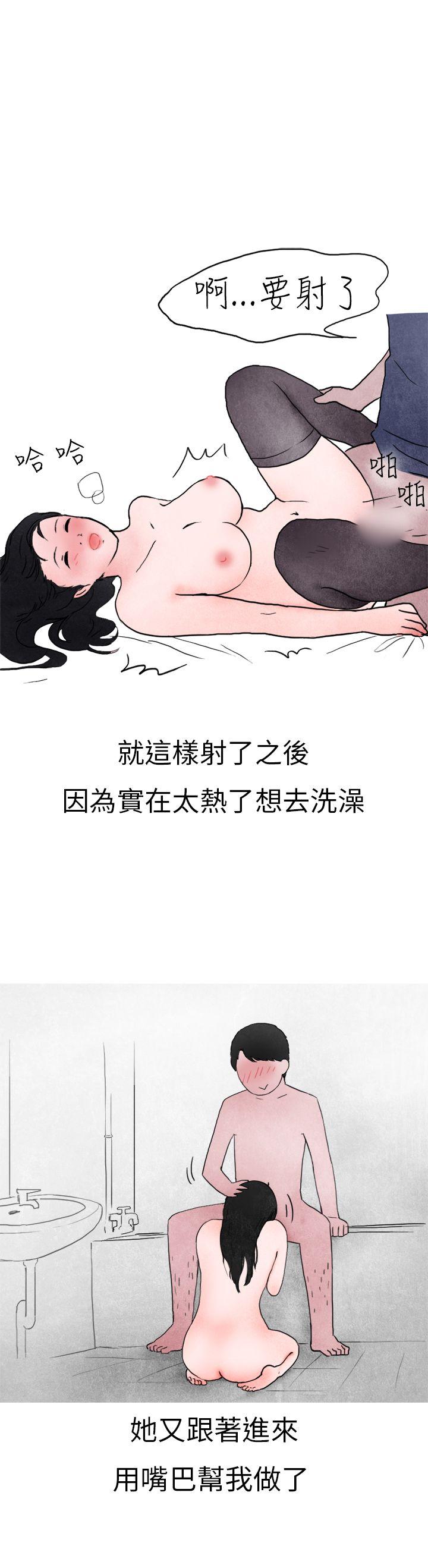 秘密Story第二季[抖漫]韩漫全集-秘密Story第二季-在夜店遇見的性感女神(下)无删减无遮挡章节图片 