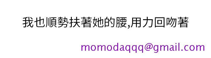 秘密Story第二季[抖漫]韩漫全集-秘密Story第二季-在夜店遇見的性感女神(下)无删减无遮挡章节图片 