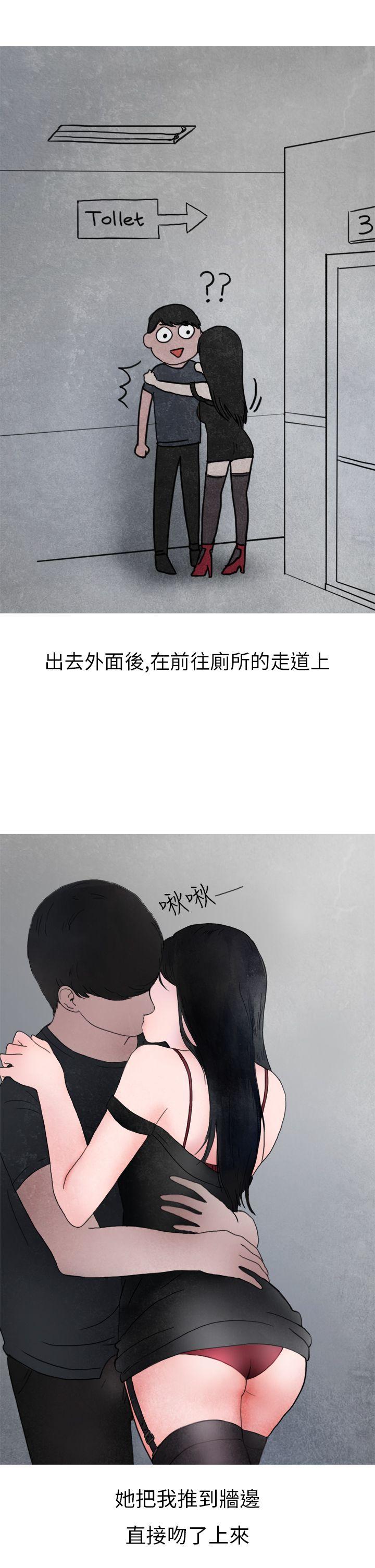 秘密Story第二季[抖漫]韩漫全集-秘密Story第二季-在夜店遇見的性感女神(下)无删减无遮挡章节图片 