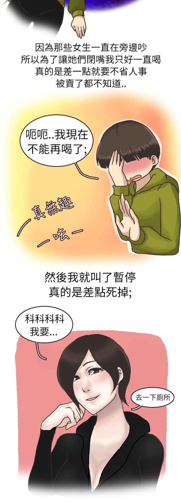 秘密Story第二季[抖漫]韩漫全集-秘密Story第二季-在廁所進行的成人禮(上)无删减无遮挡章节图片 