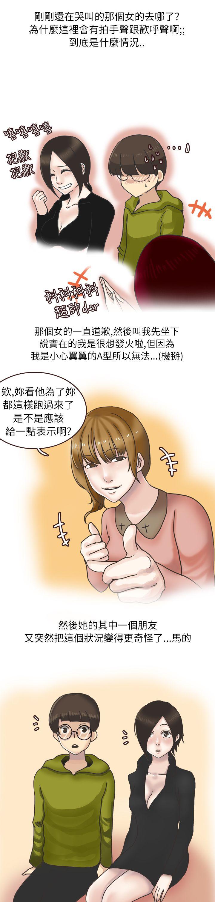秘密Story第二季[抖漫]韩漫全集-秘密Story第二季-在廁所進行的成人禮(上)无删减无遮挡章节图片 