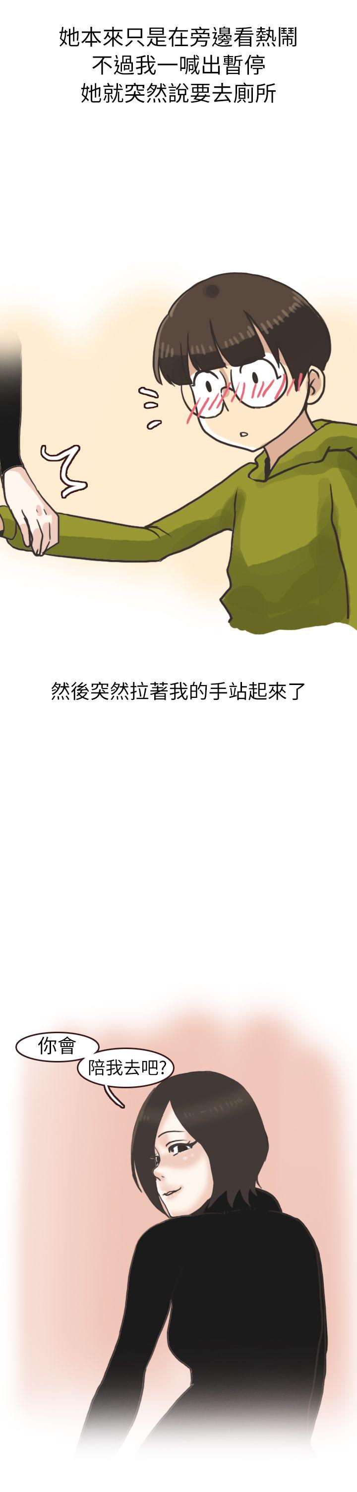 秘密Story第二季[抖漫]韩漫全集-秘密Story第二季-在廁所進行的成人禮(上)无删减无遮挡章节图片 