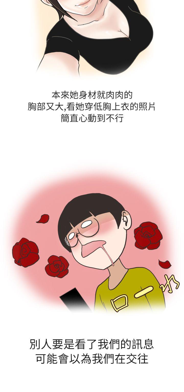 秘密Story第二季[抖漫]韩漫全集-秘密Story第二季-在廁所進行的成人禮(上)无删减无遮挡章节图片 