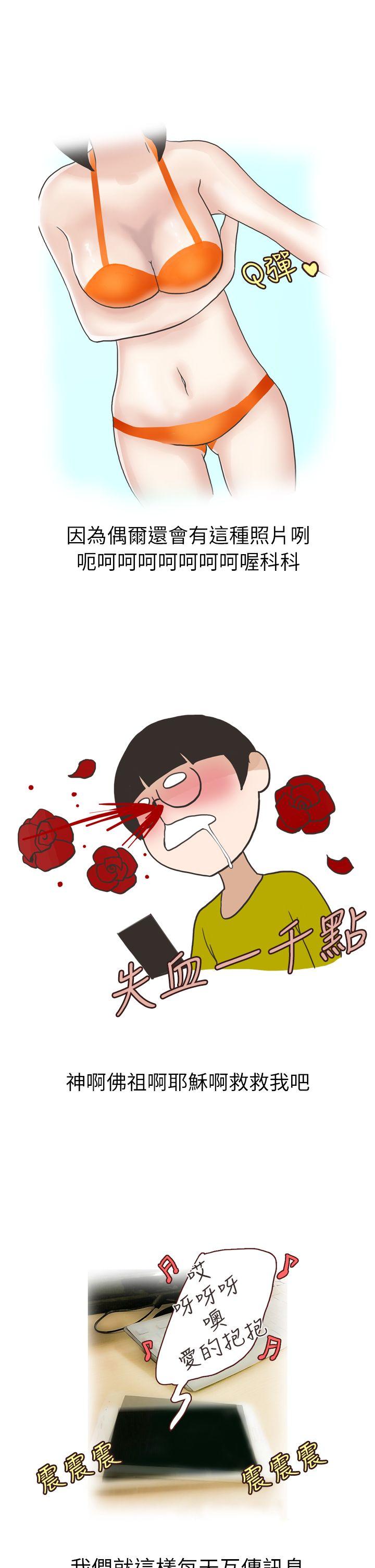 秘密Story第二季[抖漫]韩漫全集-秘密Story第二季-在廁所進行的成人禮(上)无删减无遮挡章节图片 