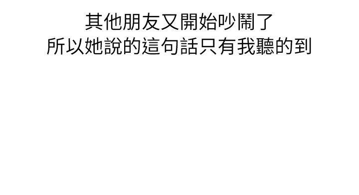 秘密Story第二季[抖漫]韩漫全集-秘密Story第二季-在廁所進行的成人禮(上)无删减无遮挡章节图片 