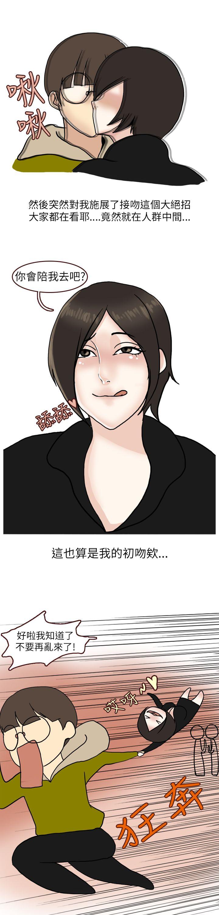 秘密Story第二季[抖漫]韩漫全集-秘密Story第二季-在廁所進行的成人禮(下)无删减无遮挡章节图片 