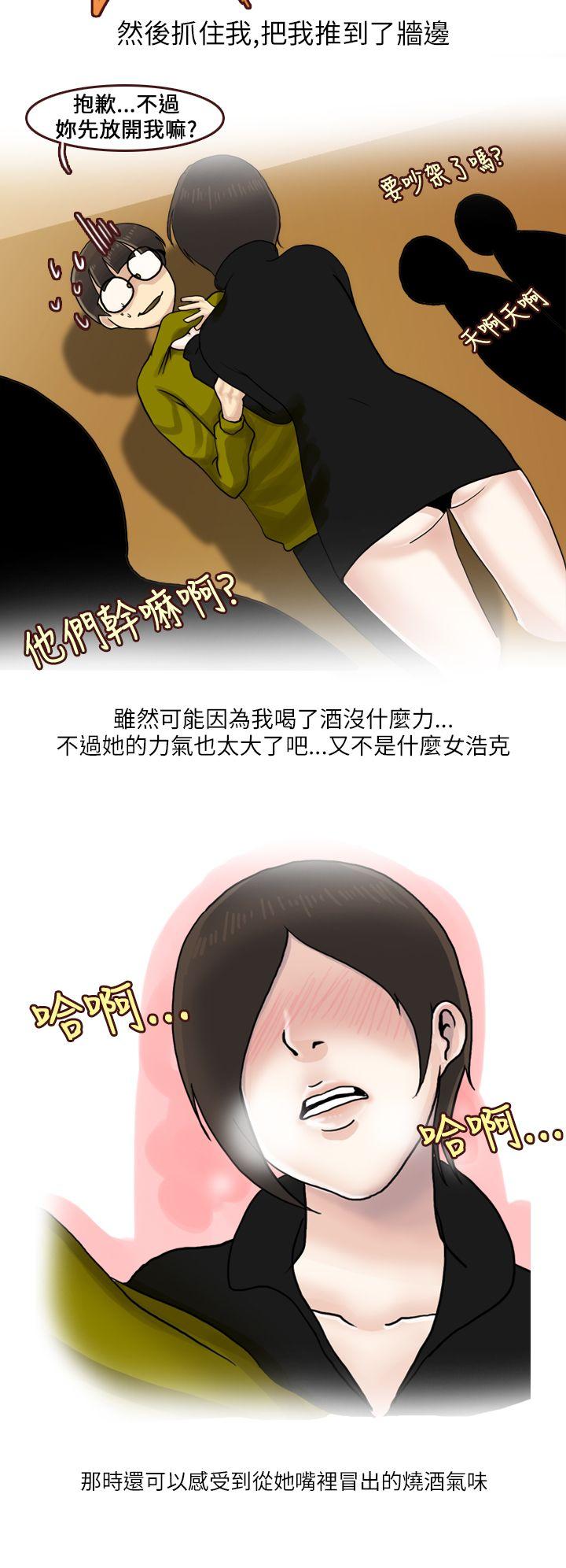 秘密Story第二季[抖漫]韩漫全集-秘密Story第二季-在廁所進行的成人禮(下)无删减无遮挡章节图片 