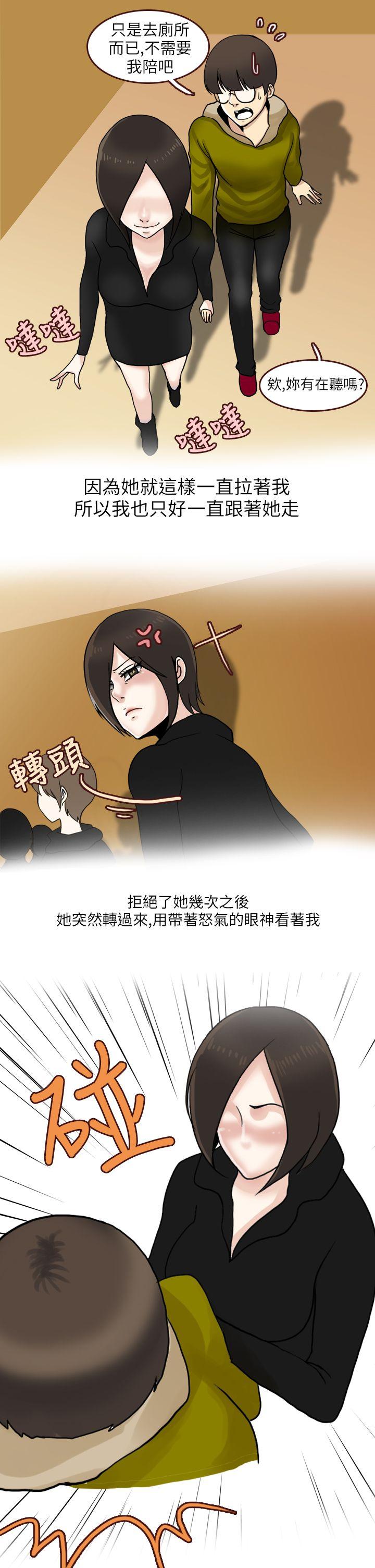 秘密Story第二季[抖漫]韩漫全集-秘密Story第二季-在廁所進行的成人禮(下)无删减无遮挡章节图片 