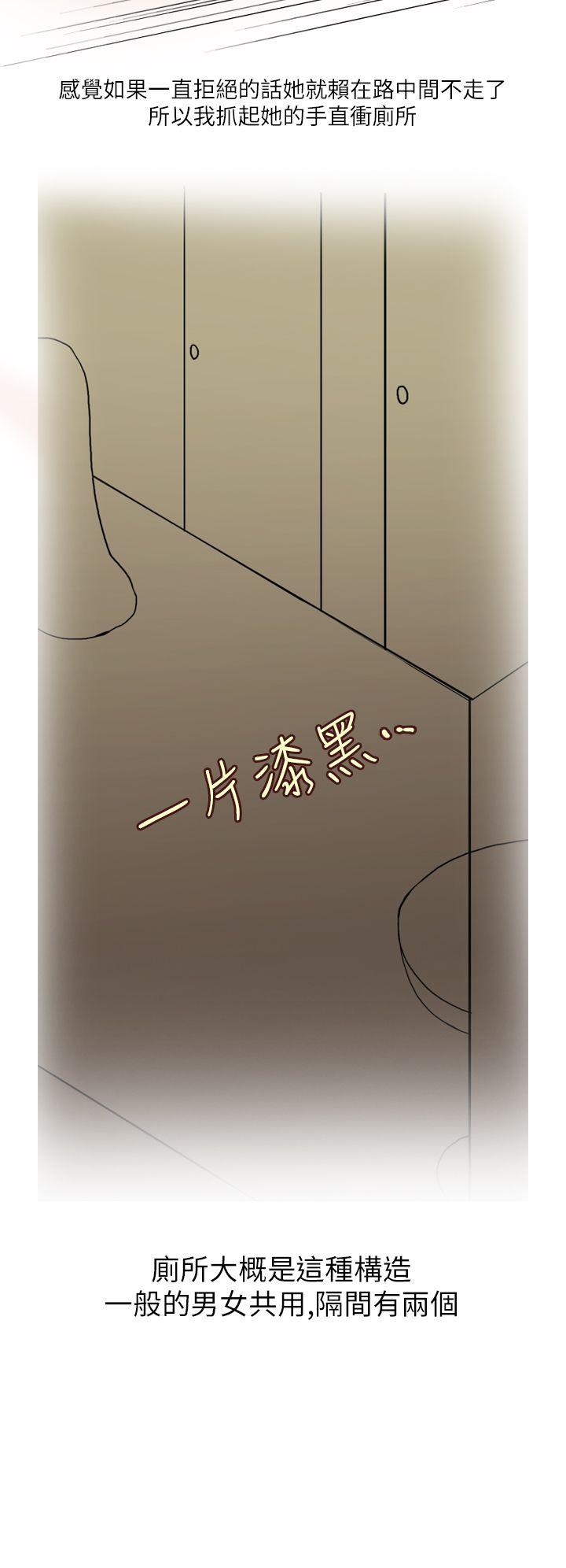 秘密Story第二季[抖漫]韩漫全集-秘密Story第二季-在廁所進行的成人禮(下)无删减无遮挡章节图片 