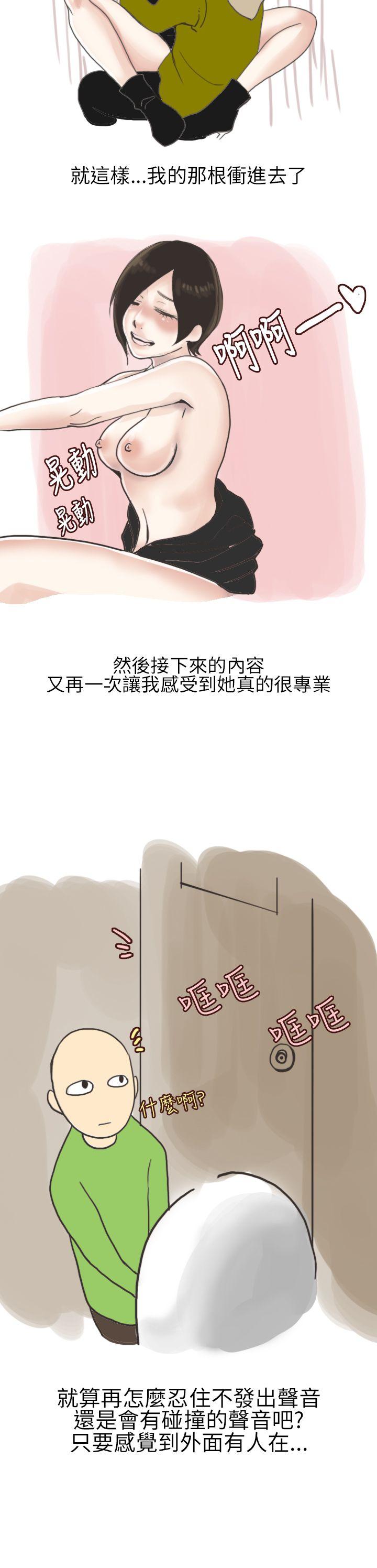 秘密Story第二季[抖漫]韩漫全集-秘密Story第二季-在廁所進行的成人禮(下)无删减无遮挡章节图片 