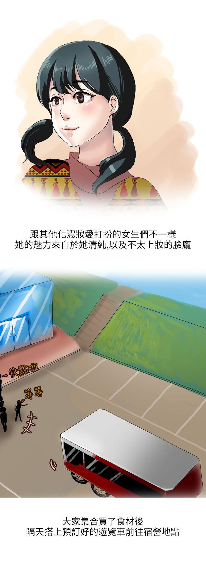 秘密Story第二季[抖漫]韩漫全集-秘密Story第二季-和清純女的戀愛(上)无删减无遮挡章节图片 