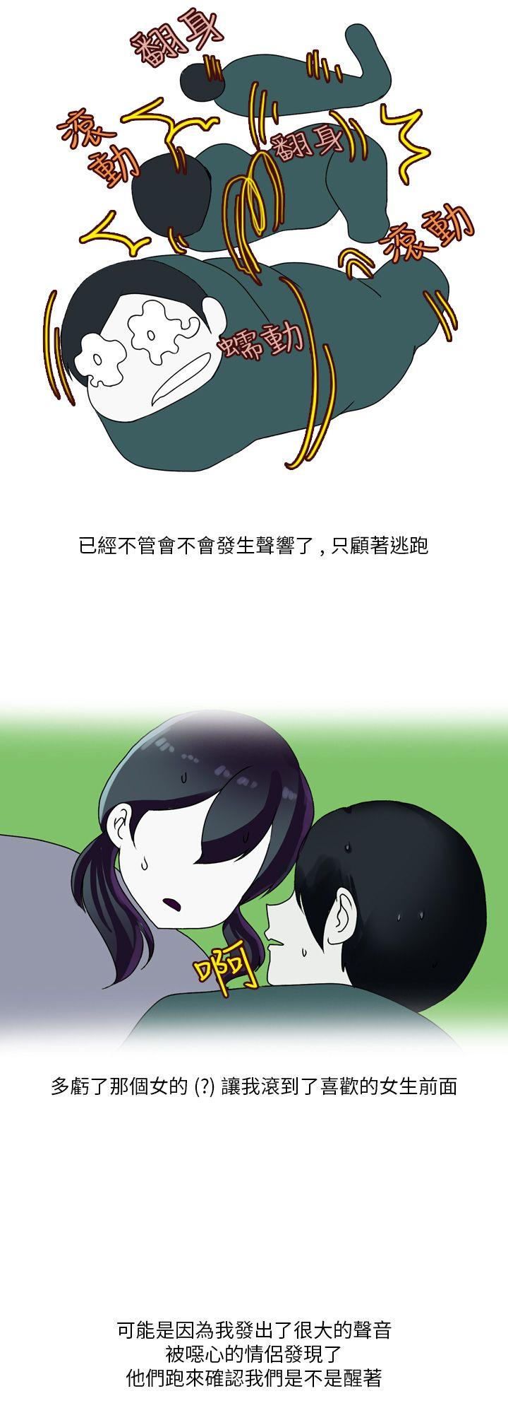 秘密Story第二季[抖漫]韩漫全集-秘密Story第二季-和清純女的戀愛(下)无删减无遮挡章节图片 
