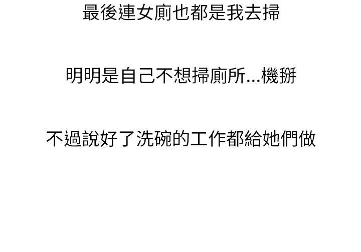 秘密Story第二季[抖漫]韩漫全集-秘密Story第二季-啤酒屋冷漠的女同事(上)无删减无遮挡章节图片 