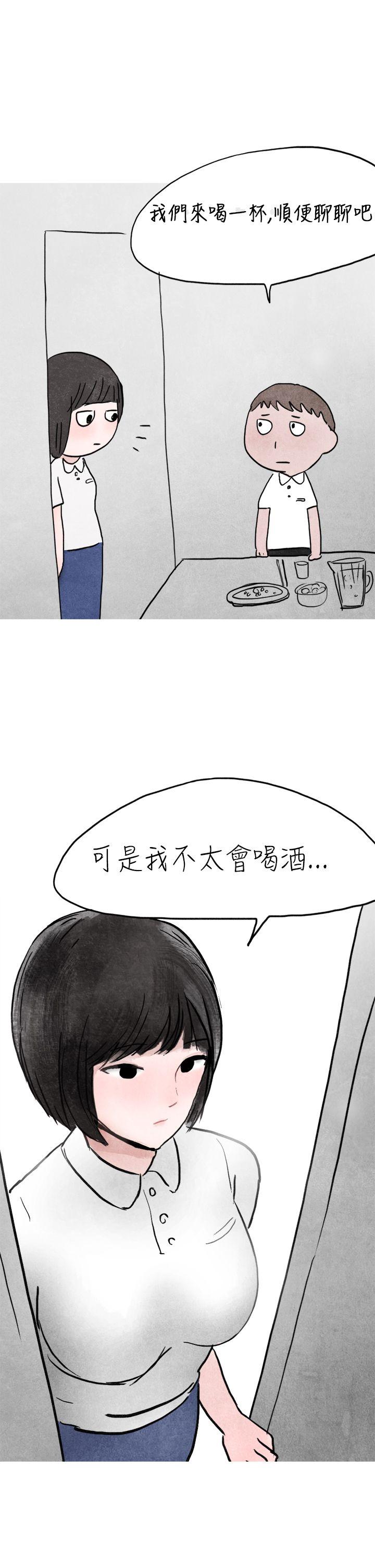 秘密Story第二季[抖漫]韩漫全集-秘密Story第二季-啤酒屋冷漠的女同事(上)无删减无遮挡章节图片 