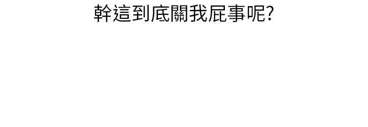 秘密Story第二季[抖漫]韩漫全集-秘密Story第二季-啤酒屋冷漠的女同事(下)无删减无遮挡章节图片 