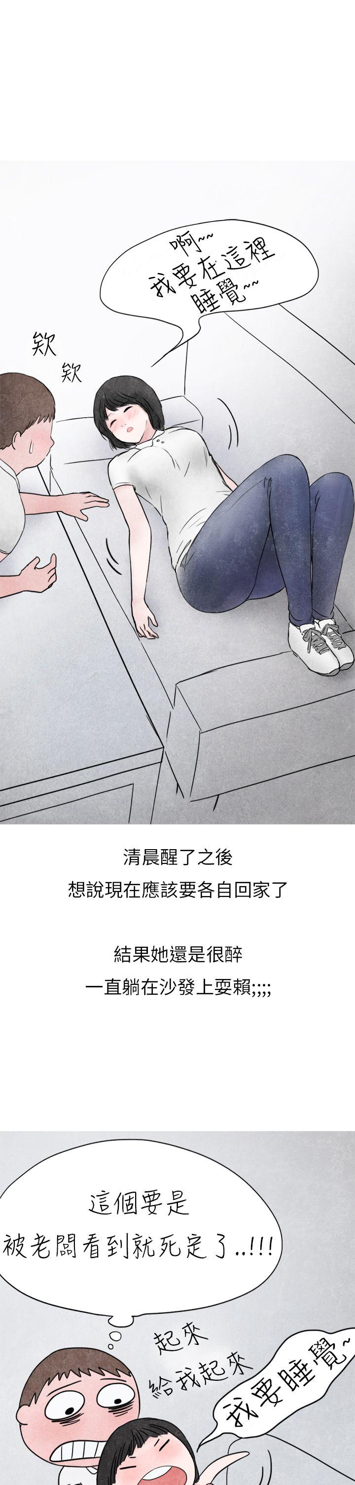 秘密Story第二季[抖漫]韩漫全集-秘密Story第二季-啤酒屋冷漠的女同事(下)无删减无遮挡章节图片 