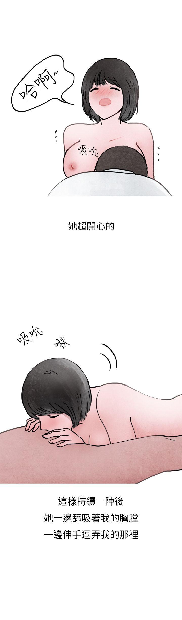 秘密Story第二季[抖漫]韩漫全集-秘密Story第二季-啤酒屋冷漠的女同事(下)无删减无遮挡章节图片 