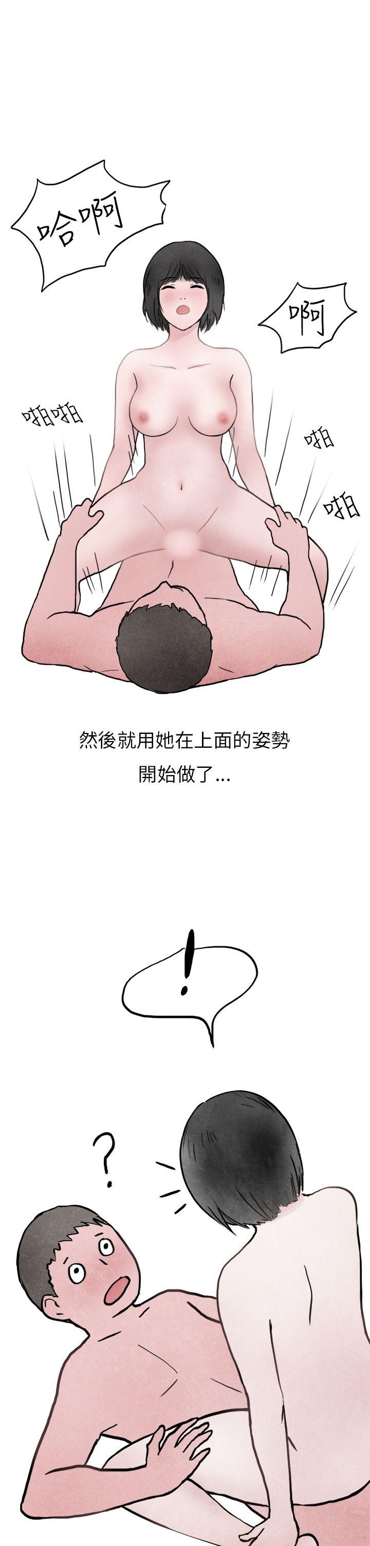 秘密Story第二季[抖漫]韩漫全集-秘密Story第二季-啤酒屋冷漠的女同事(下)无删减无遮挡章节图片 