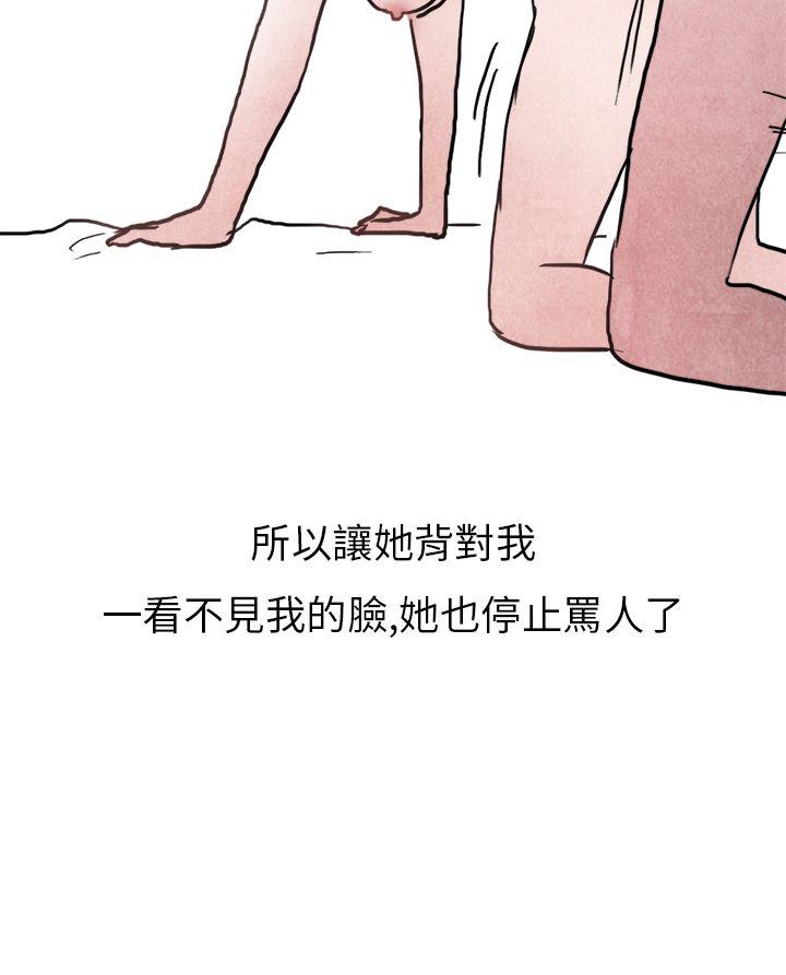 秘密Story第二季[抖漫]韩漫全集-秘密Story第二季-啤酒屋冷漠的女同事(下)无删减无遮挡章节图片 