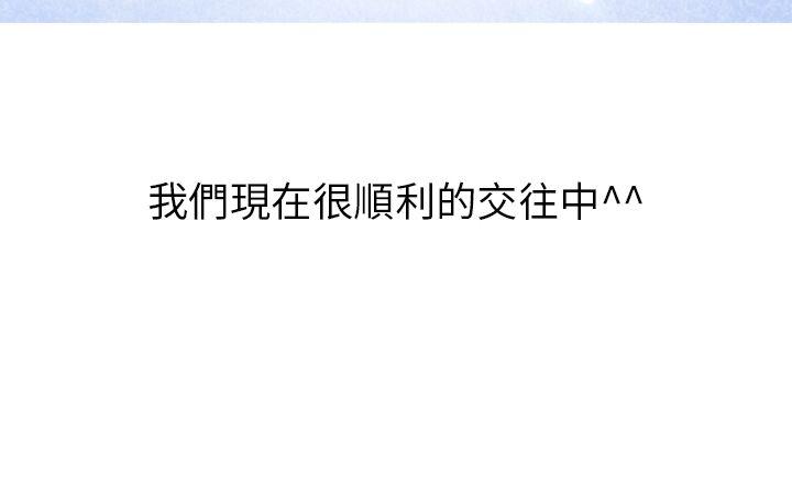 秘密Story第二季[抖漫]韩漫全集-秘密Story第二季-啤酒屋冷漠的女同事(下)无删减无遮挡章节图片 