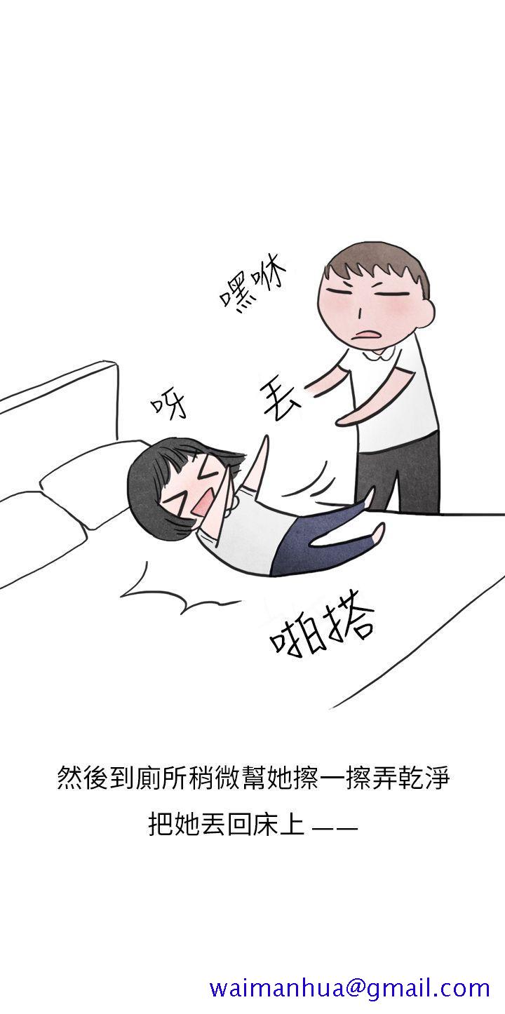秘密Story第二季[抖漫]韩漫全集-秘密Story第二季-啤酒屋冷漠的女同事(下)无删减无遮挡章节图片 