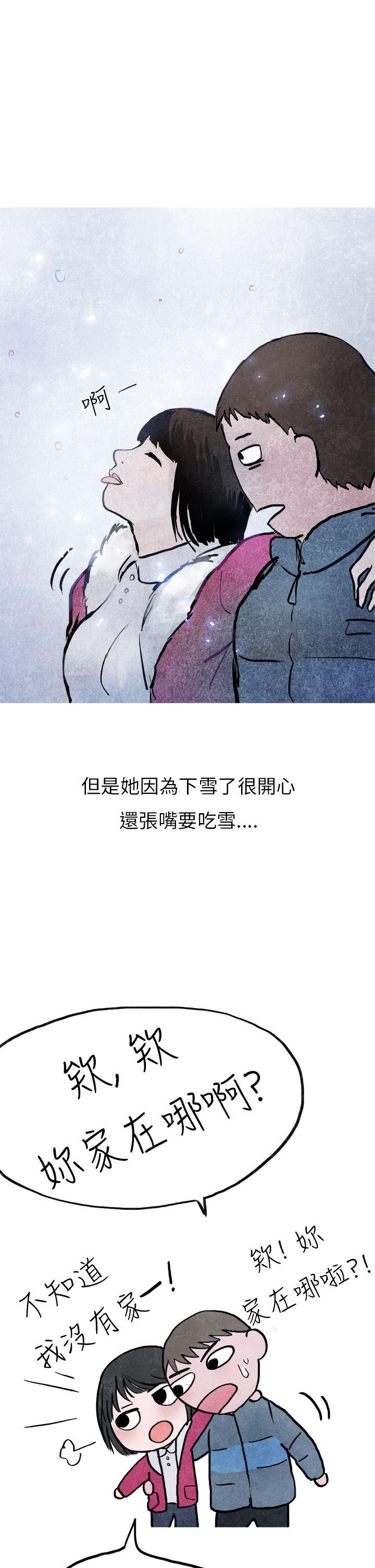 秘密Story第二季[抖漫]韩漫全集-秘密Story第二季-啤酒屋冷漠的女同事(下)无删减无遮挡章节图片 
